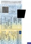 Ford Transit FT 350 2.0 TDCi MR`16 E6 3.5t Aukcja 287094 - grafika 95