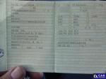Skoda Citigo DE - LimS5 1.0 EU5, Elegance,  Aukcja 285767 - grafika 31