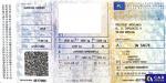 Opel Astra V Sports Tourer 1.6 CDTI MR`16 E6 Aukcja 286214 - grafika 67