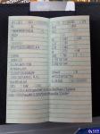 Skoda Superb Ambition iV Aukcja 286125 - grafika 17