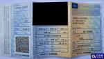 Audi Q7 TDI MR`15 E6 4M Aukcja 286587 - grafika 103
