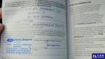 Ford Mondeo 2.0 TDCi Titanium Po... Aukcja 287140 - grafika 30