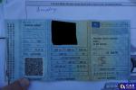 Hyundai i30 1.6 MR`13 E5 Aukcja 287122 - grafika 45