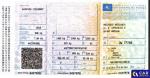 Skoda Fabia III 1.0 MR`15 E6 Aukcja 287668 - grafika 55