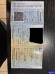 Toyota Yaris 1.33 MR`14 E5 Aukcja 289671 - grafika 102