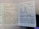 Volkswagen Passat GTE Aukcja 288984 - grafika 12