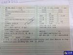 Cupra Ateca VZ 4Drive Aukcja 291734 - grafika 14