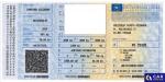 Opel Movano 2.3 CDTI MR`14 E6 3.5t Aukcja 291832 - grafika 91