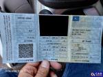 Ford Transit FT 350 2.0 TDCi MR`16 E6 3.5t Aukcja 315085 - grafika 141
