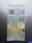 Volkswagen Arteon Arteon 2.0 TDI 4Motion SCR R... Aukcja 315393 - grafika 33