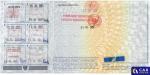 Schmitz Cargobull SKO 24 35.0t  Aukcja 315134 - grafika 121