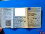 Toyota Yaris 1.5 MR`17 E6c Aukcja 316208 - grafika 31
