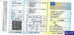 BMW 5er 530e MR`16 E6 G30 Aukcja 316147 - grafika 72
